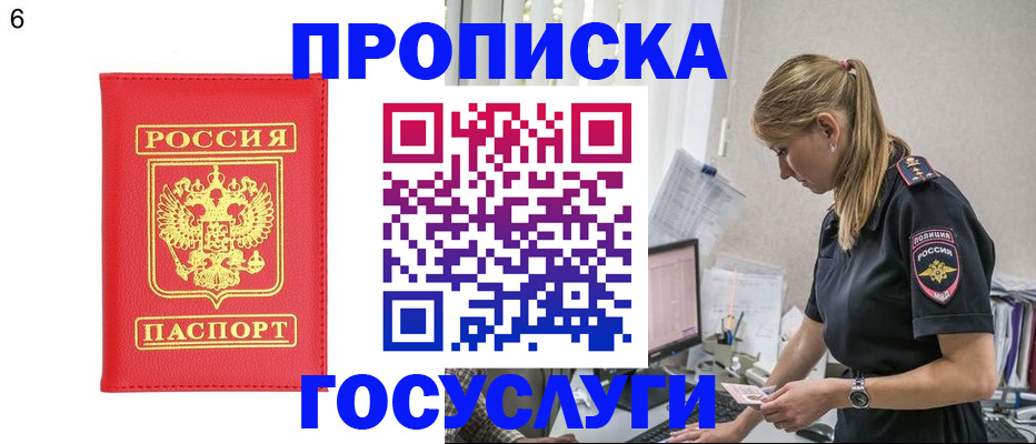 пропишу в квартире в Кумертау